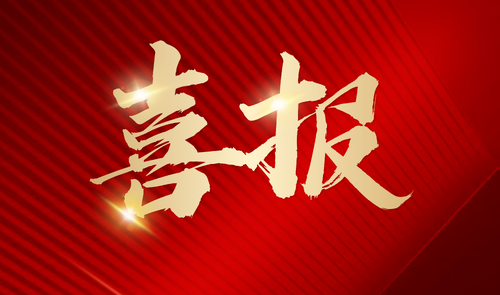 喜讯|购宝钱包APP生物顺利顺利获得ISO13485、ISO9001质量管理双体系认证