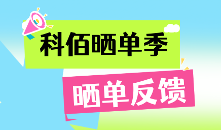 购宝钱包APP晒单季，轻松赢好礼